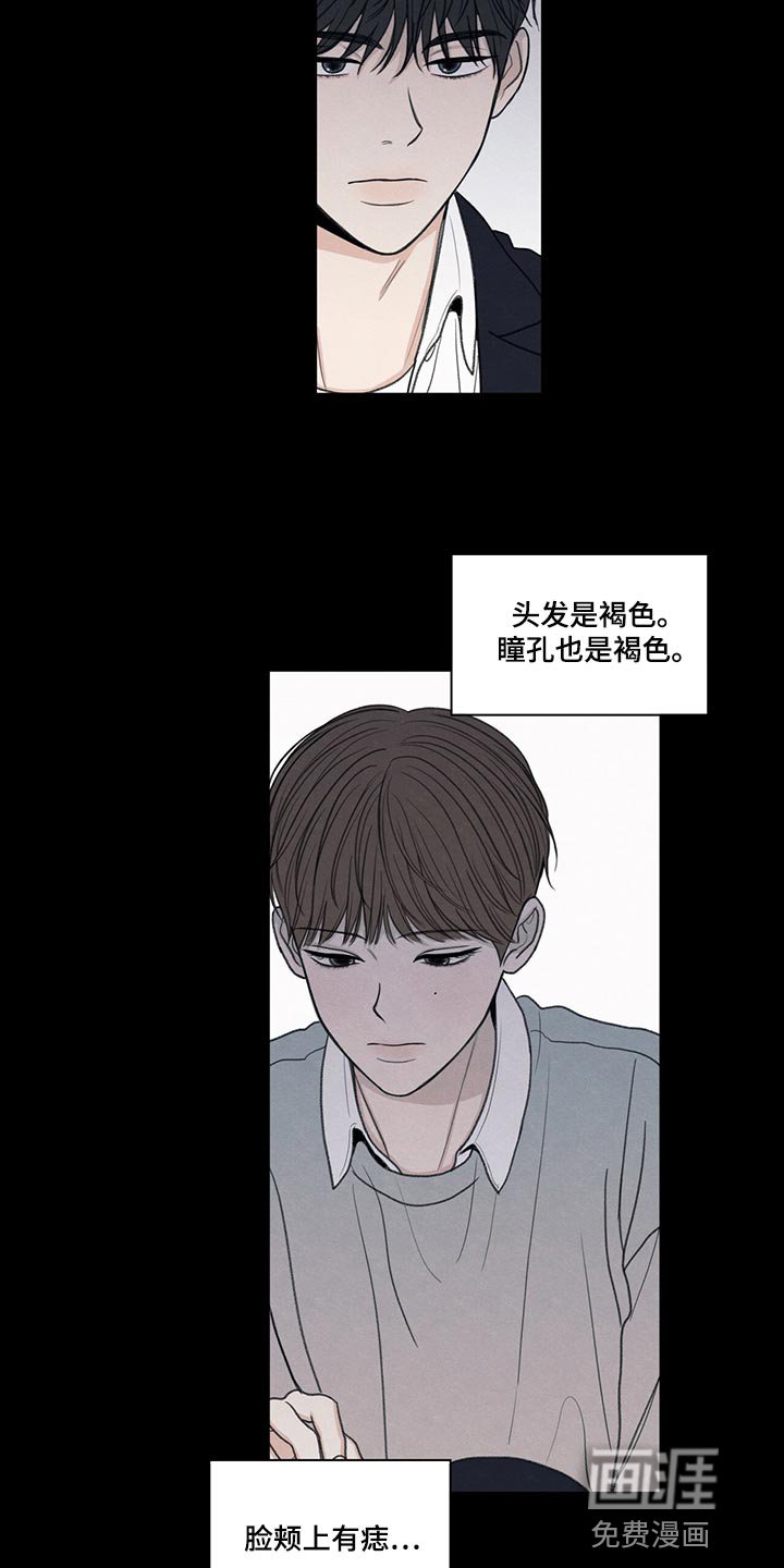 第41章：在意的人