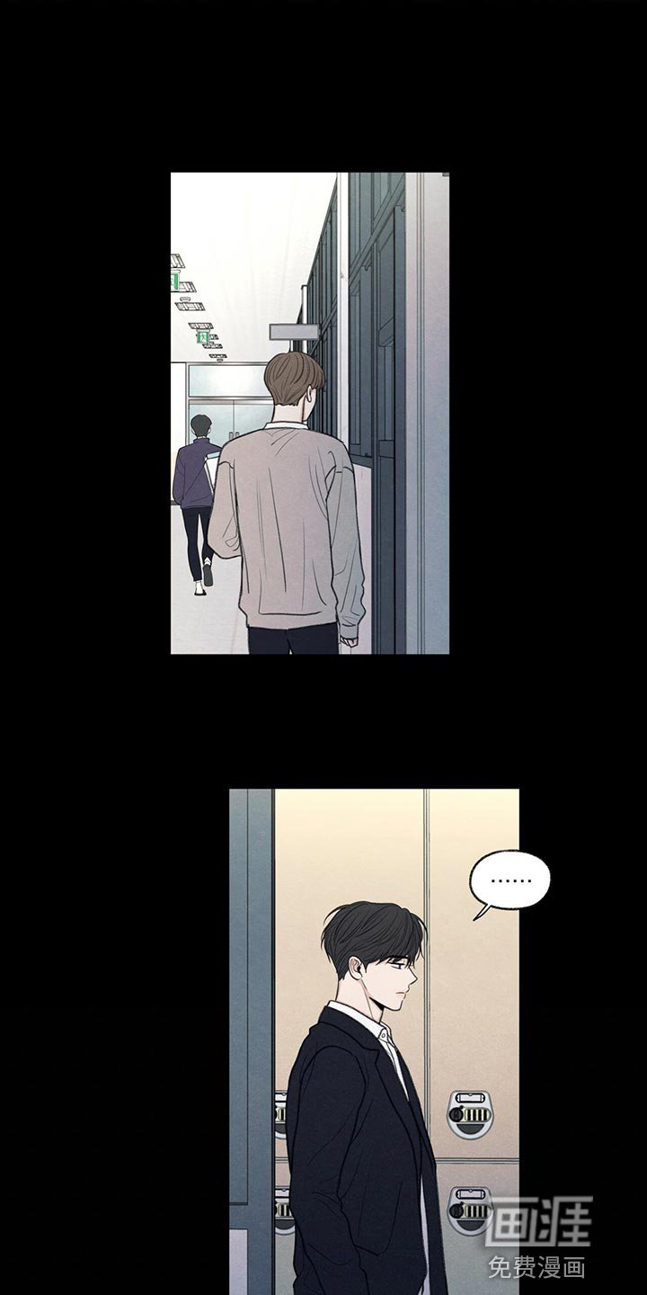 第41章：在意的人