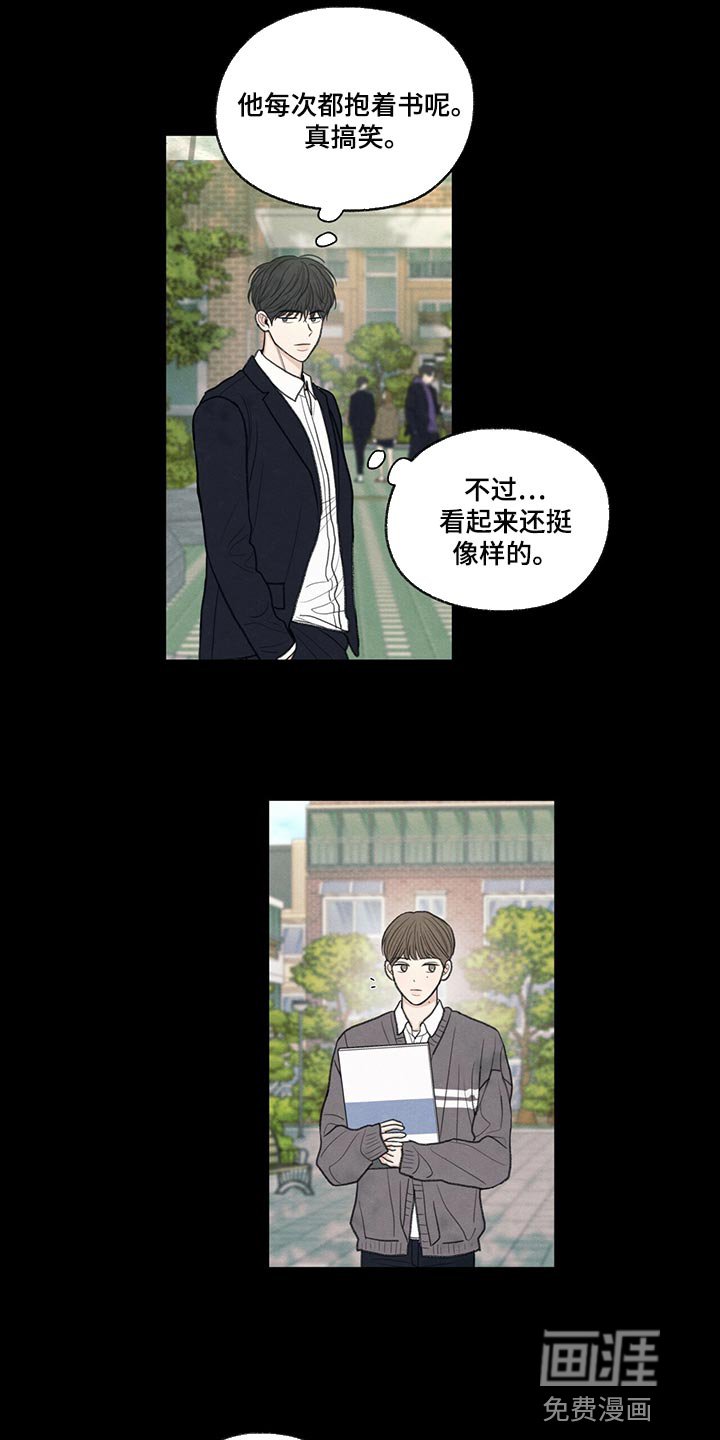 第42章：好好相处吧