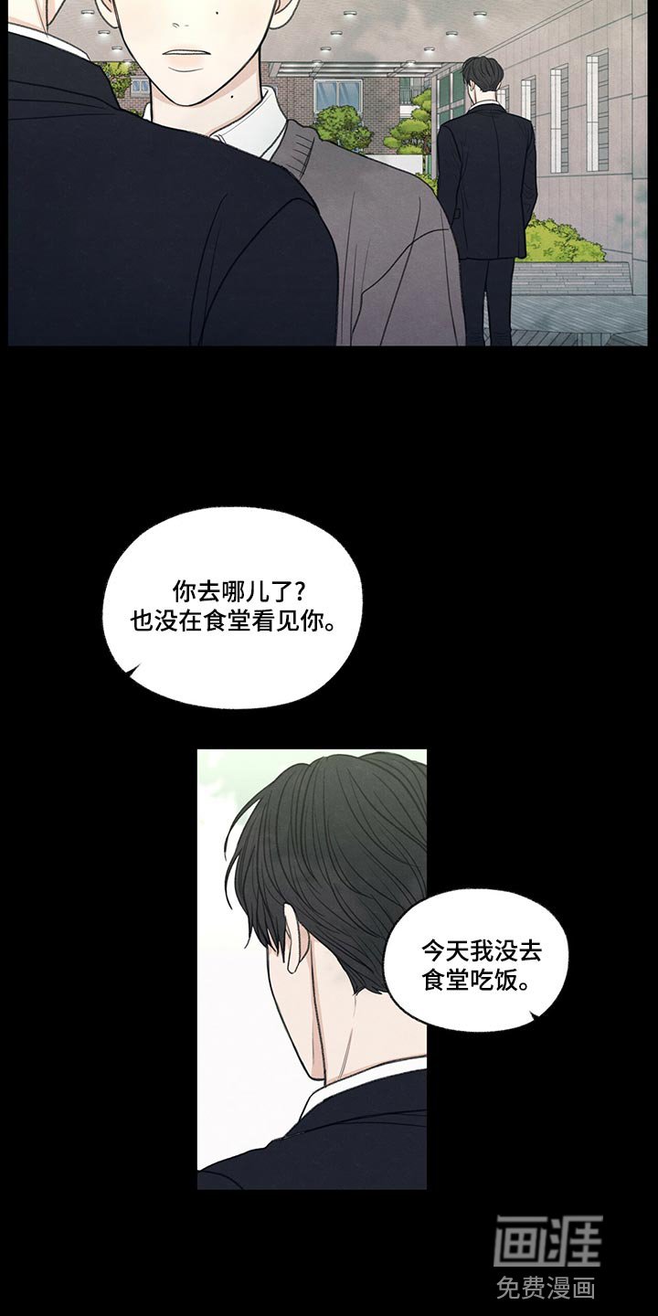 第42章：好好相处吧