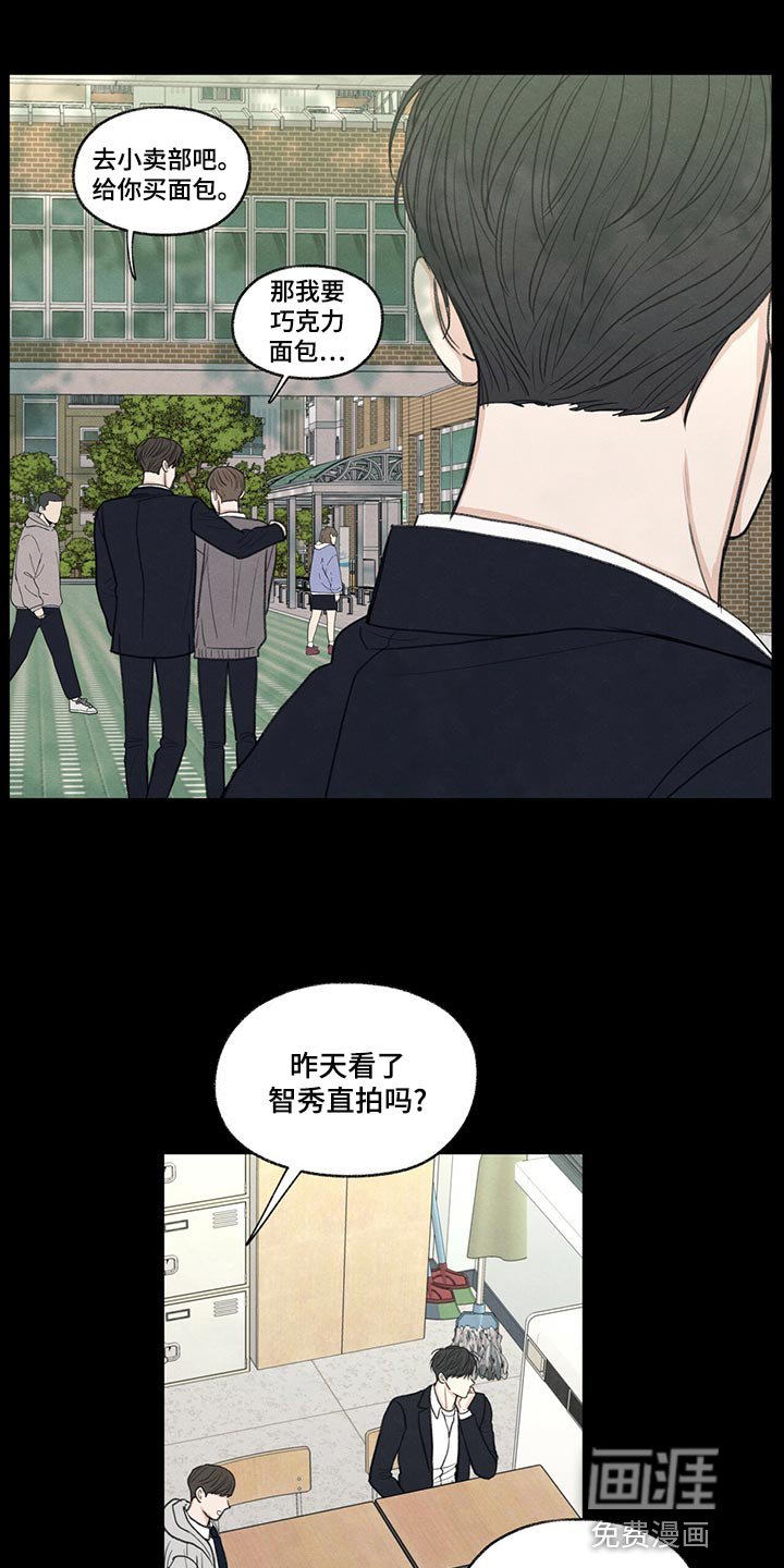 第42章：好好相处吧