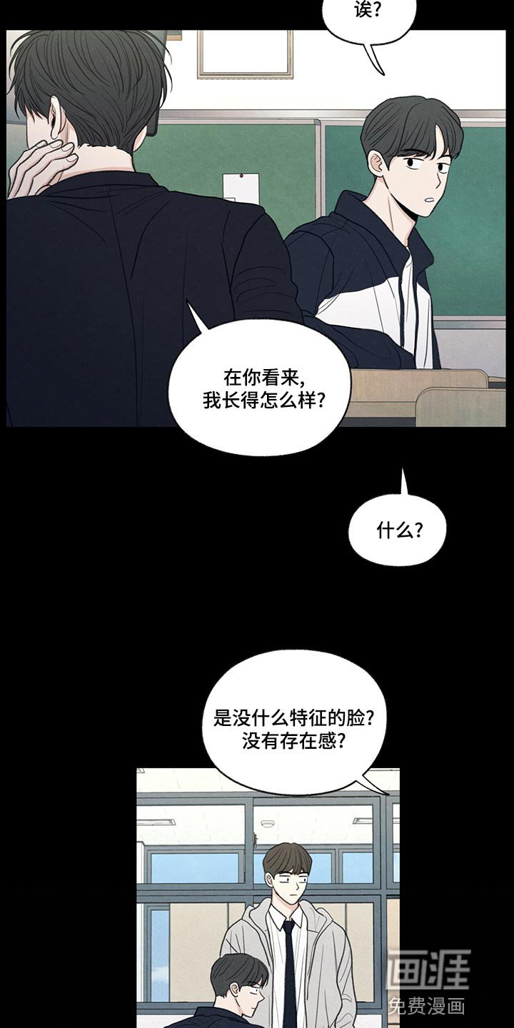 第42章：好好相处吧