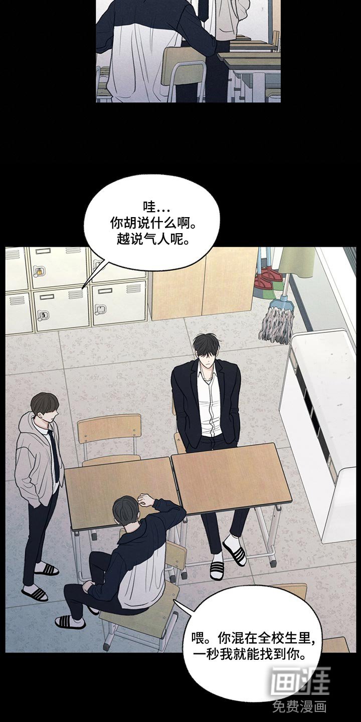 第42章：好好相处吧
