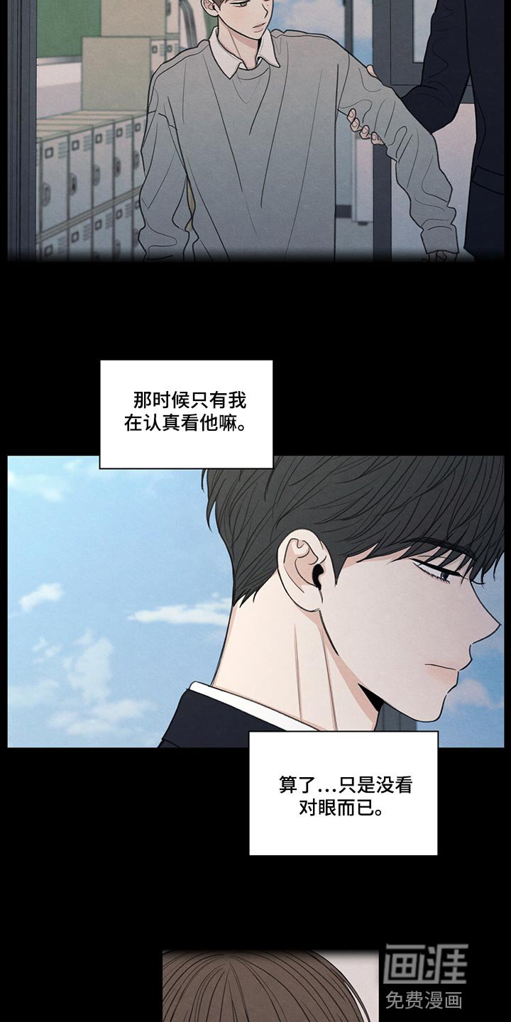 第42章：好好相处吧