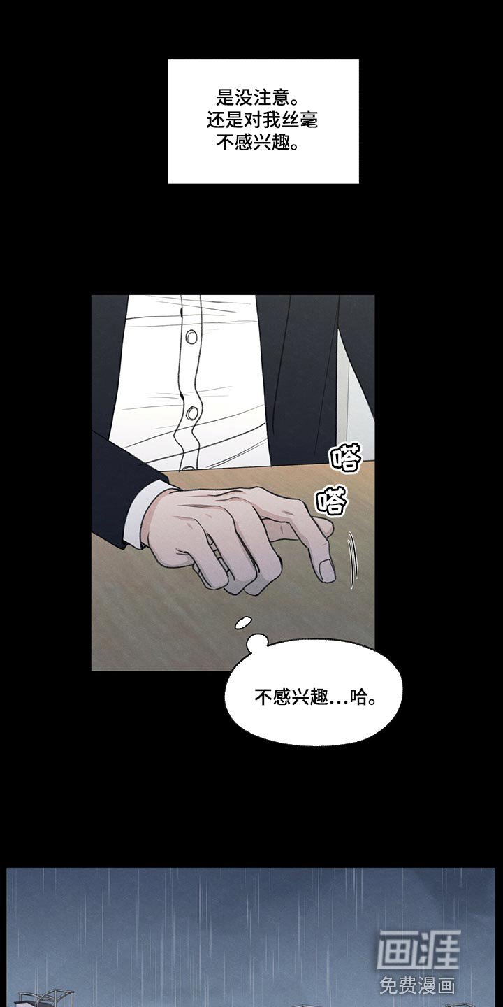 第42章：好好相处吧