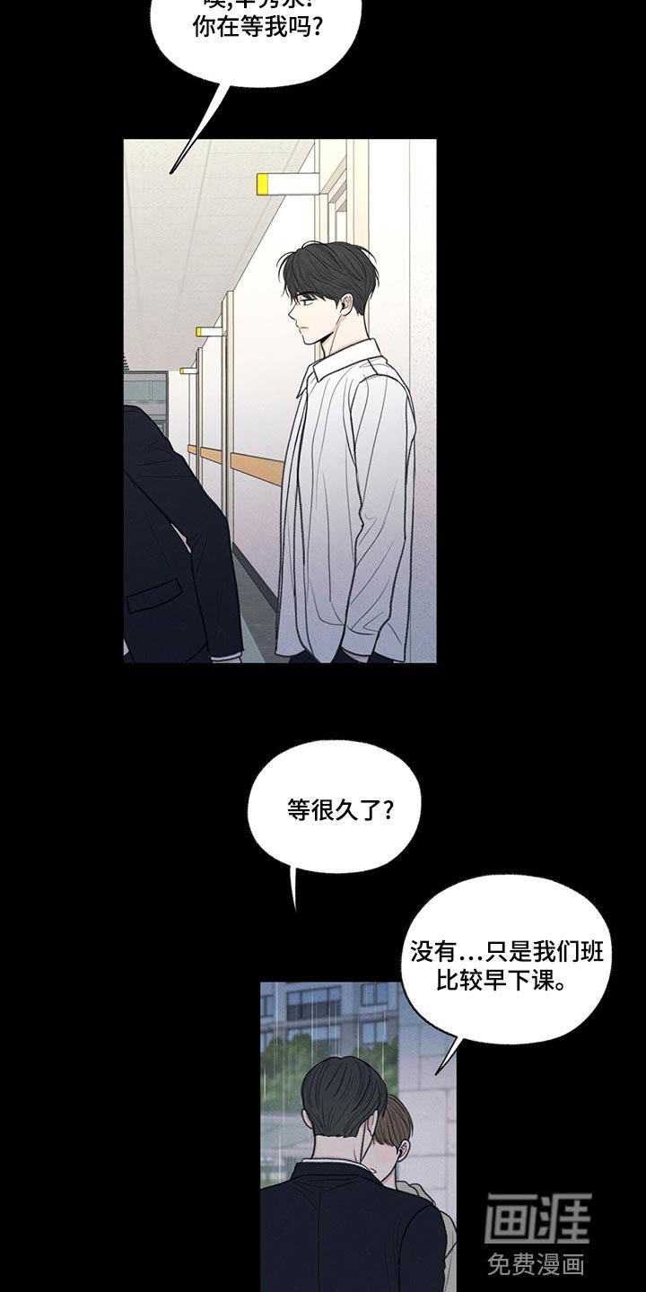 第42章：好好相处吧