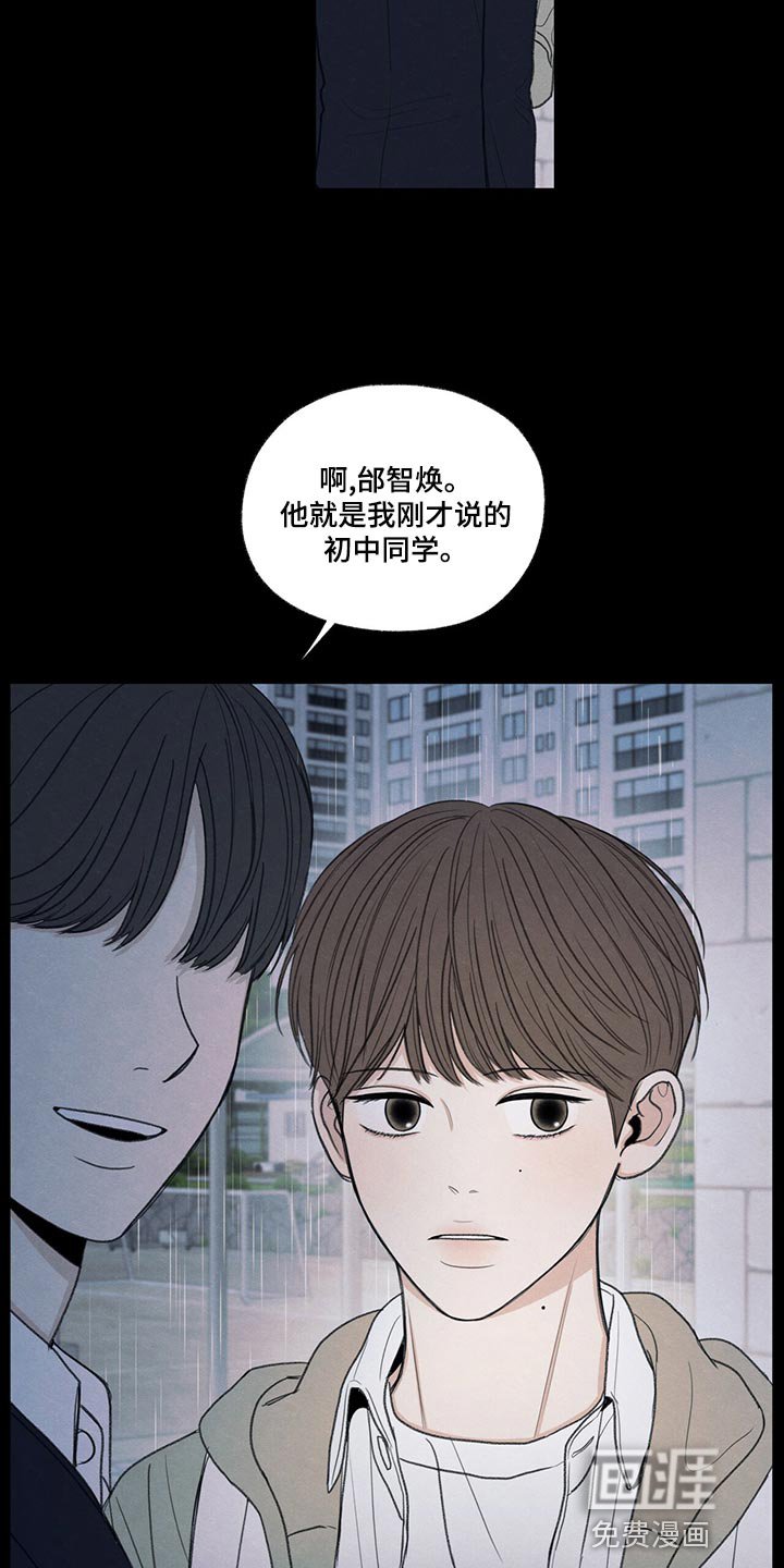 第42章：好好相处吧