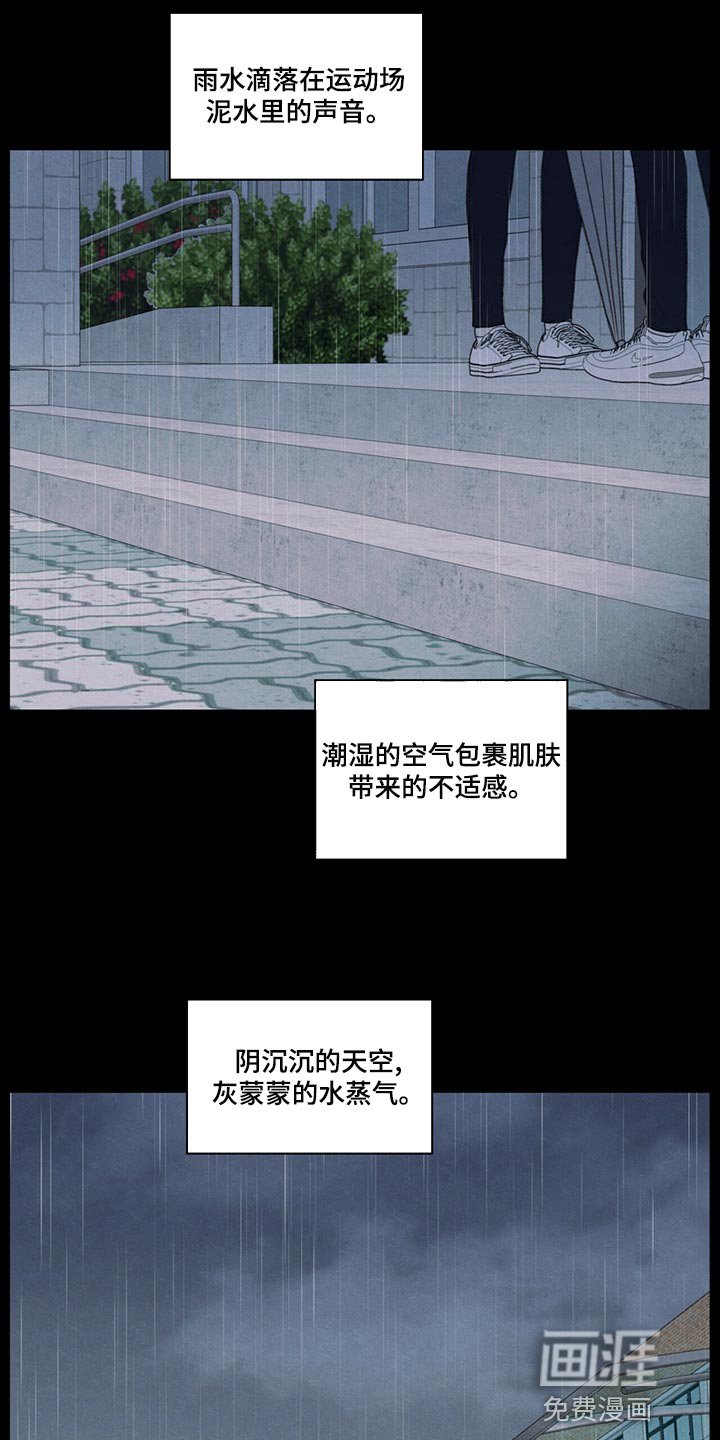 第42章：好好相处吧