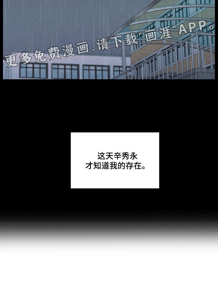 第42章：好好相处吧