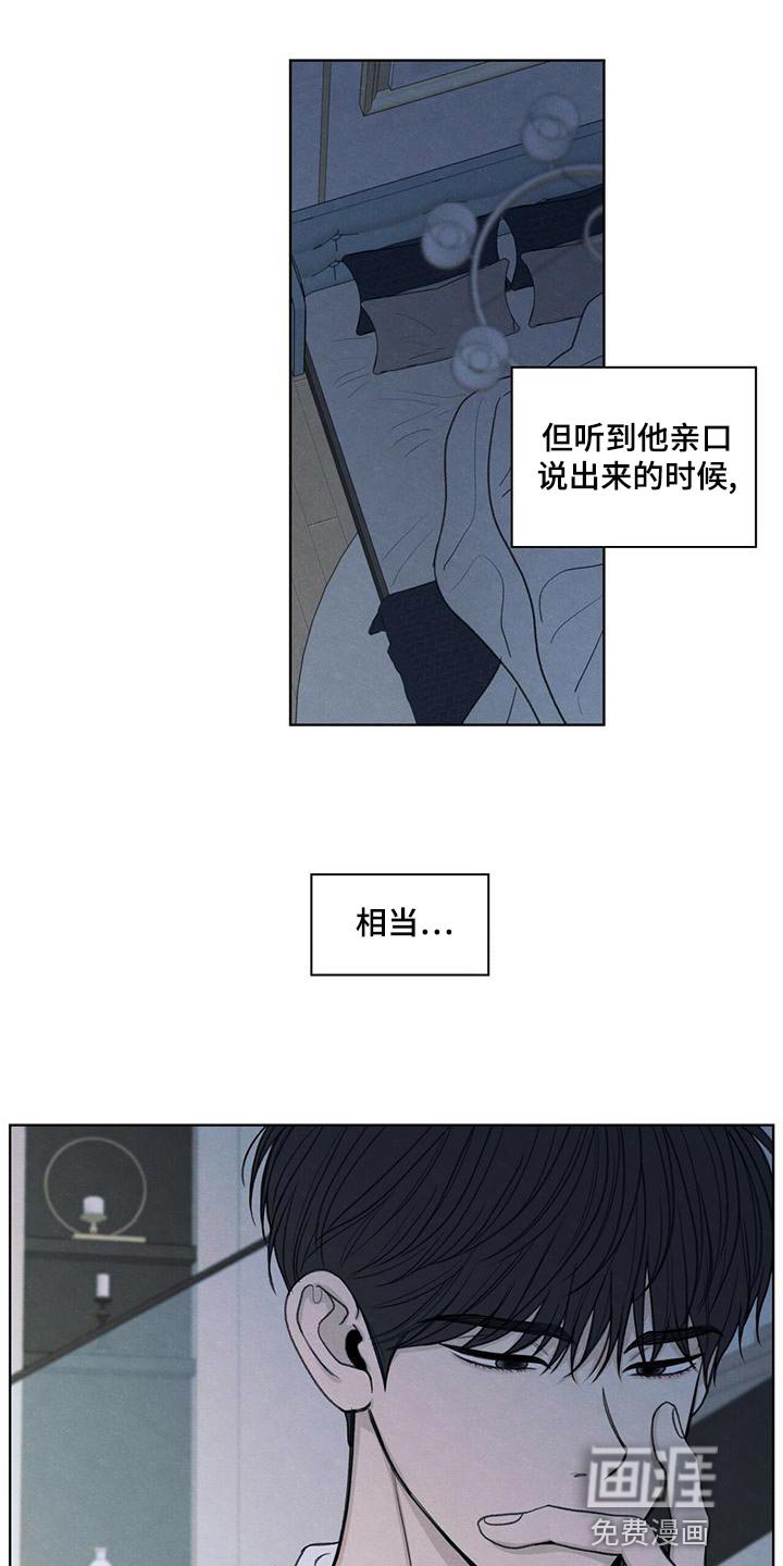 第43章：该怎么整你呢