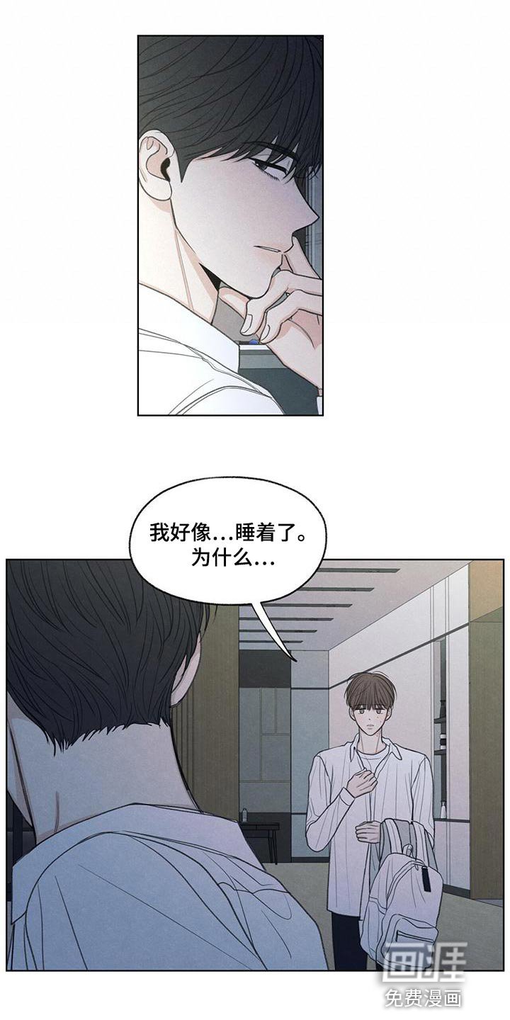 第43章：该怎么整你呢