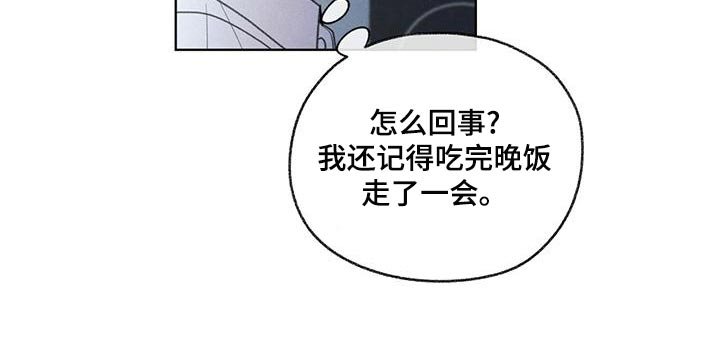 第43章：该怎么整你呢