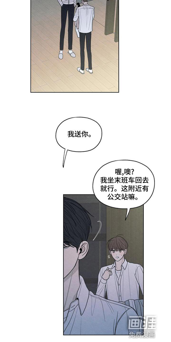 第43章：该怎么整你呢