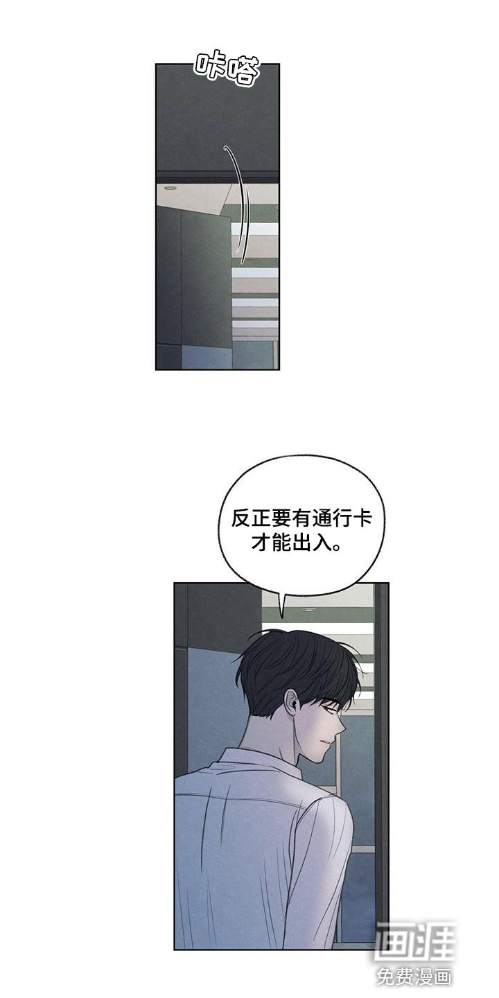 第43章：该怎么整你呢