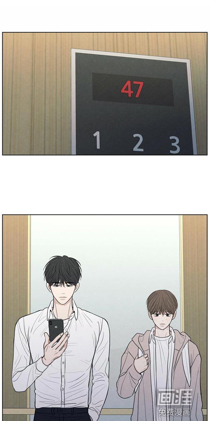 第43章：该怎么整你呢