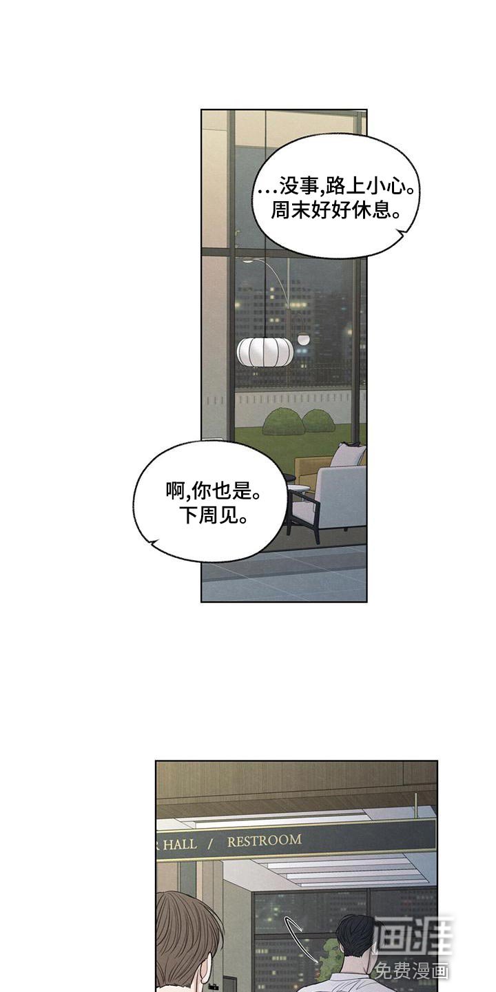 第43章：该怎么整你呢