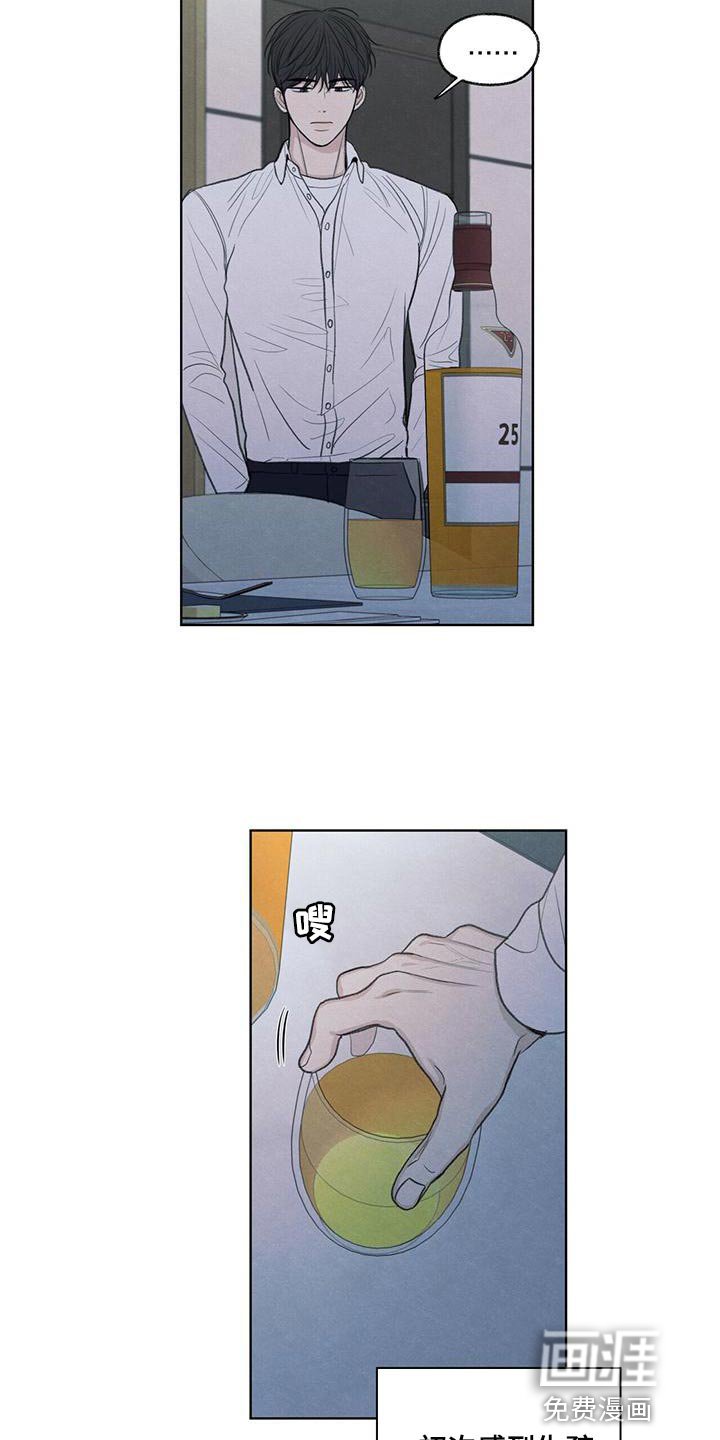 第43章：该怎么整你呢