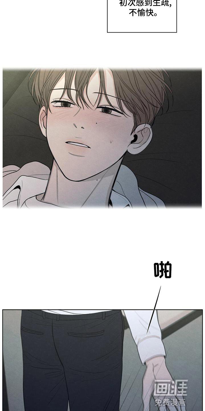 第43章：该怎么整你呢