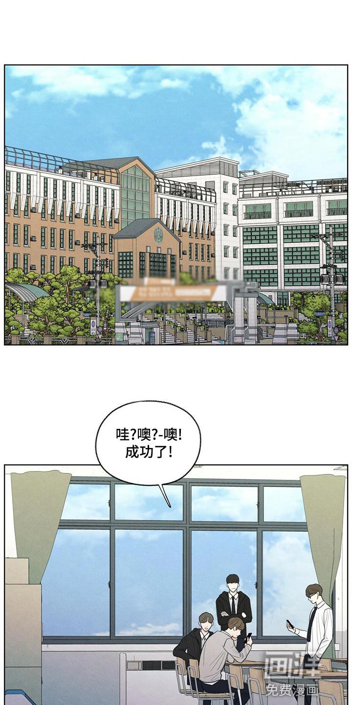 第44章：好奇