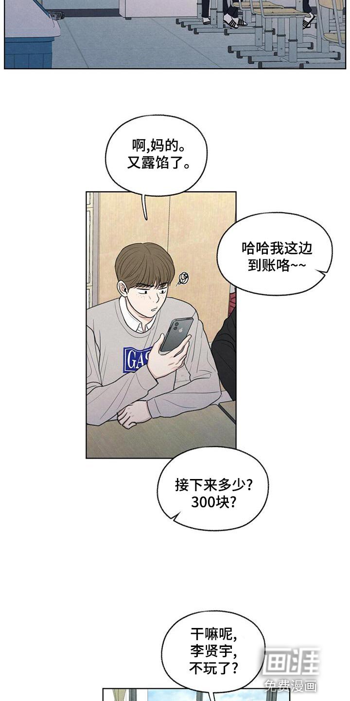 第44章：好奇
