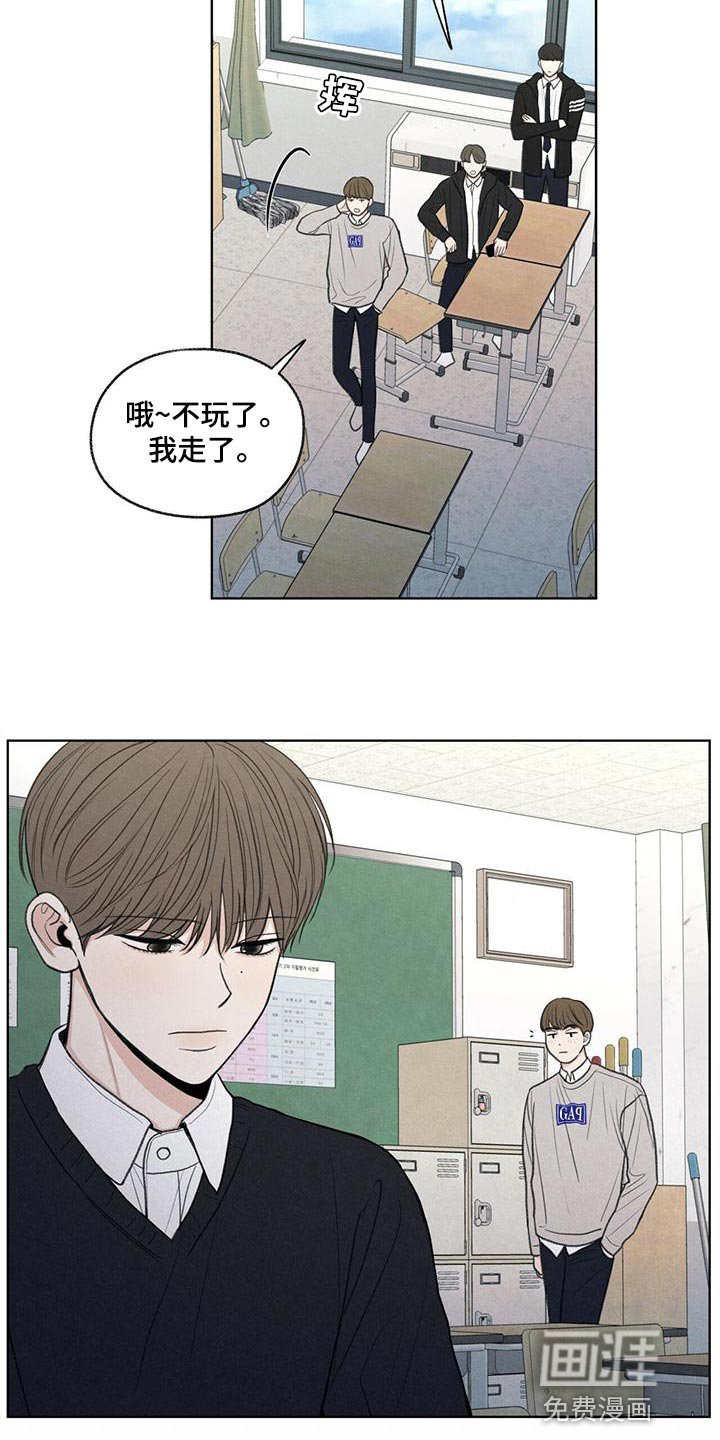 第44章：好奇