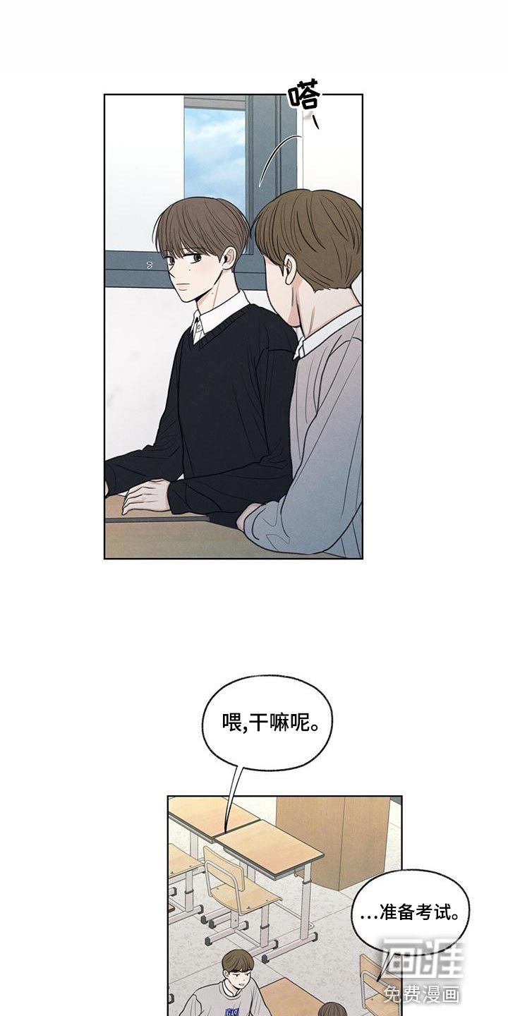 第44章：好奇