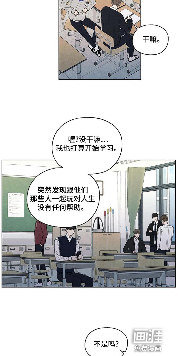 第44章：好奇