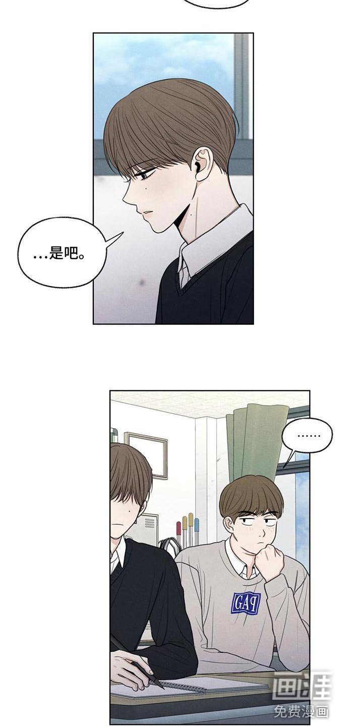 第44章：好奇