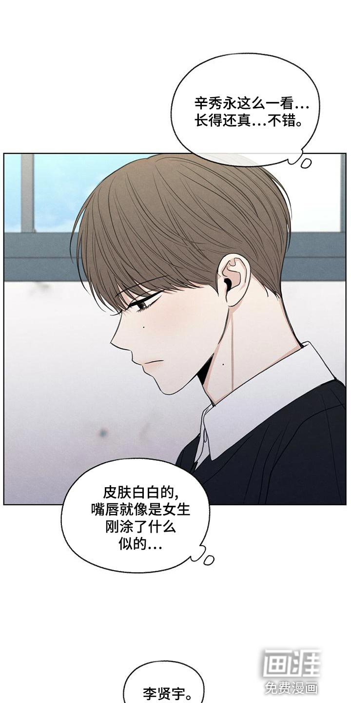第44章：好奇