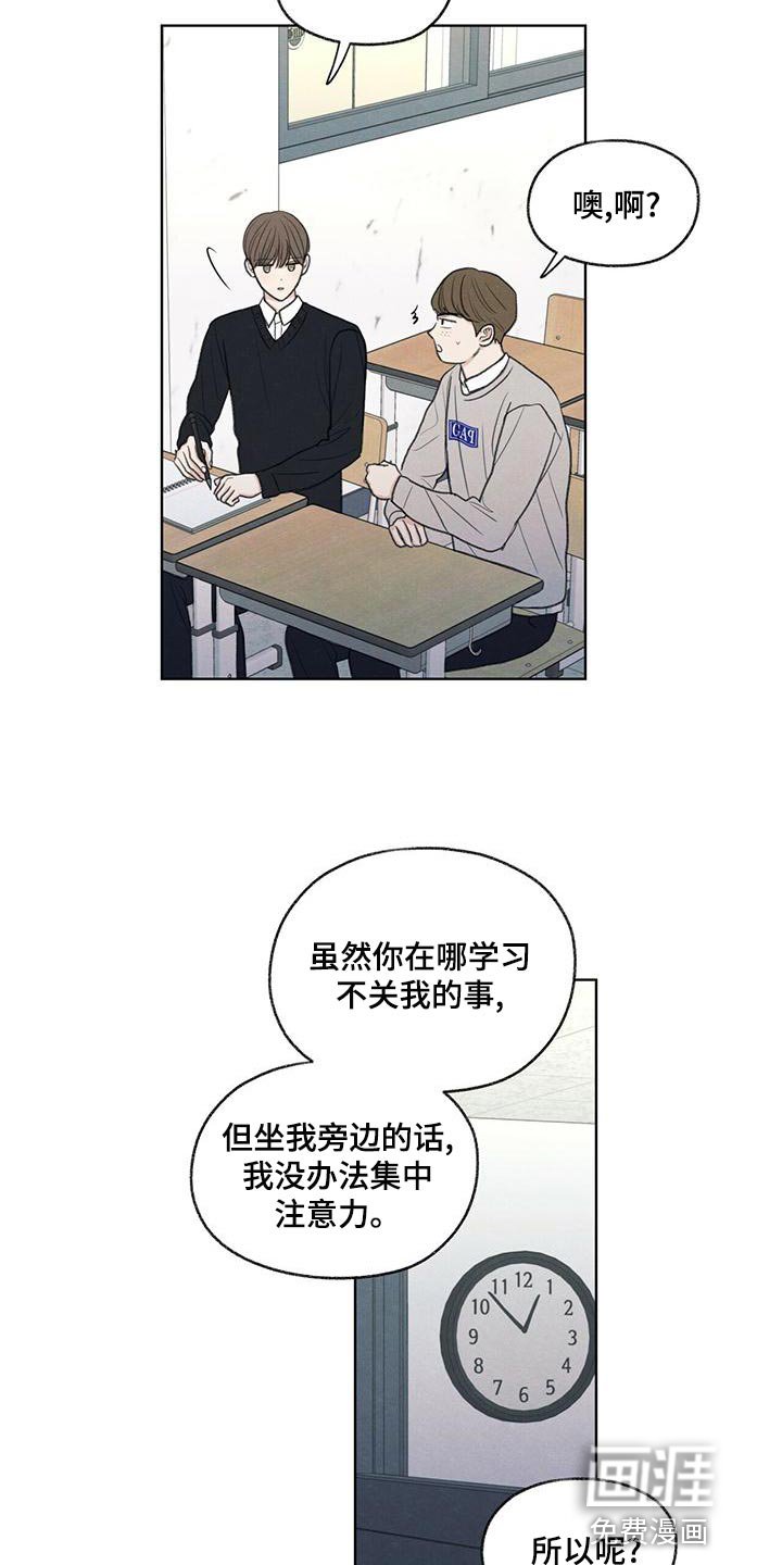 第44章：好奇