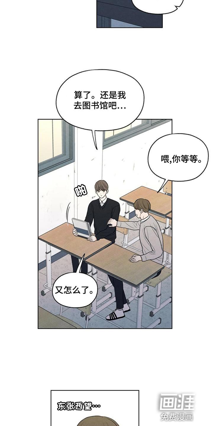 第44章：好奇