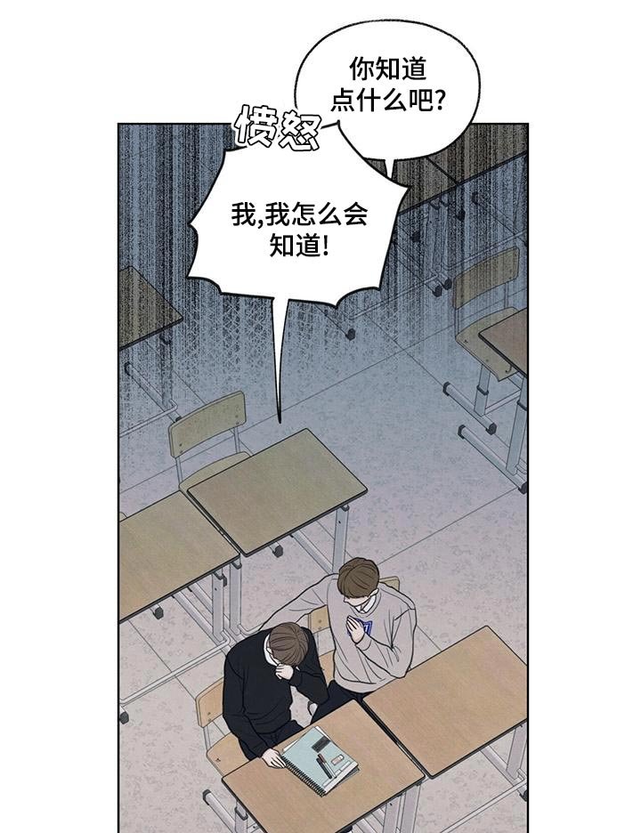 第44章：好奇