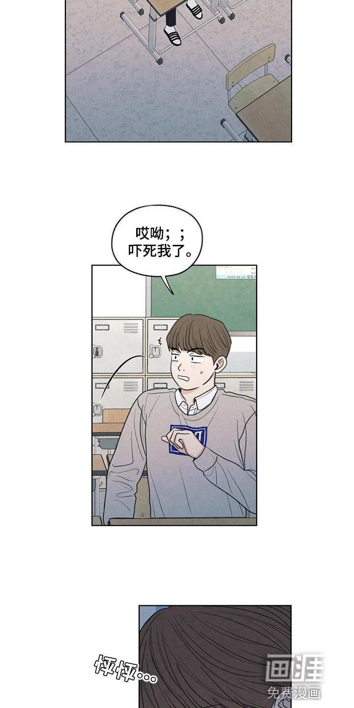第44章：好奇