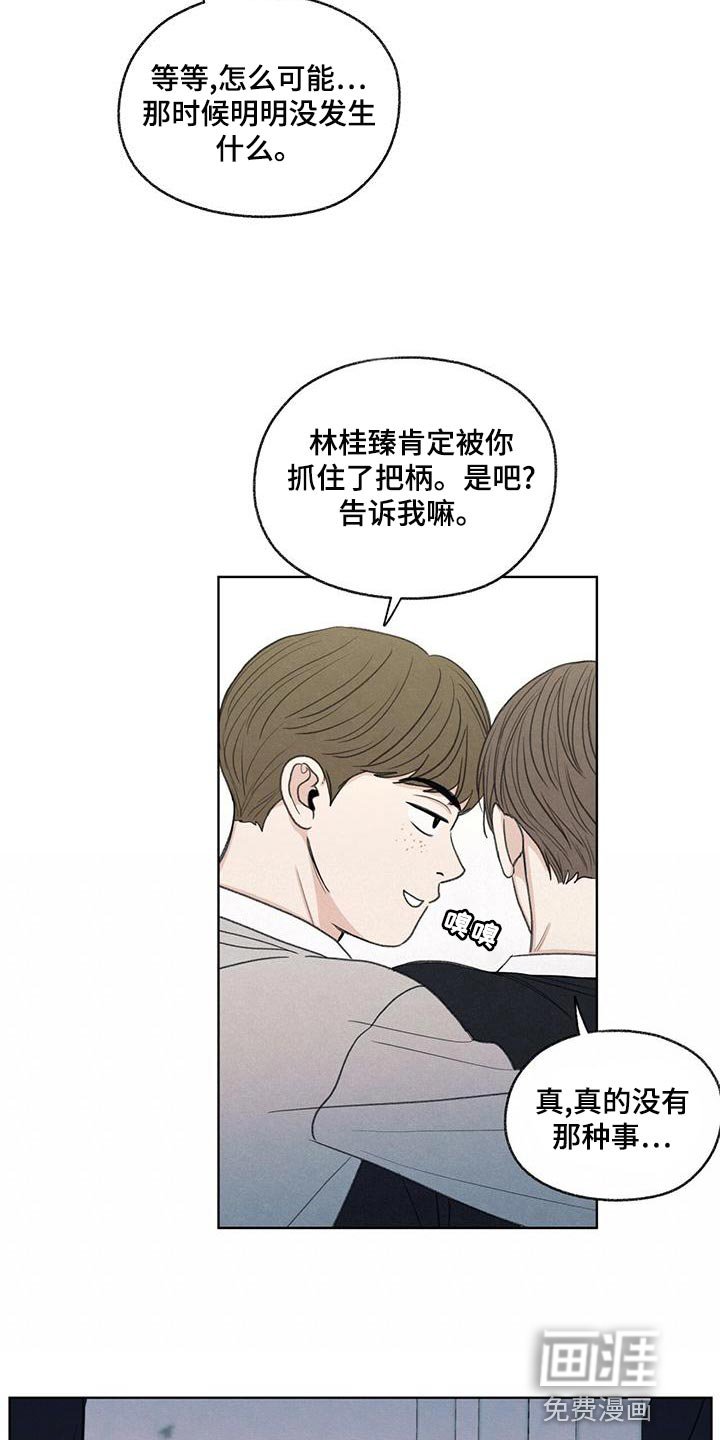 第44章：好奇