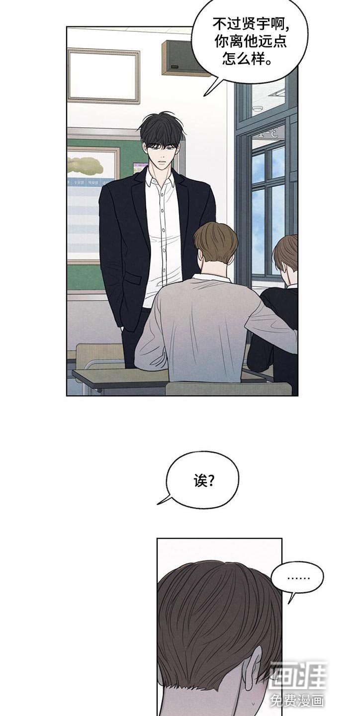 第44章：好奇