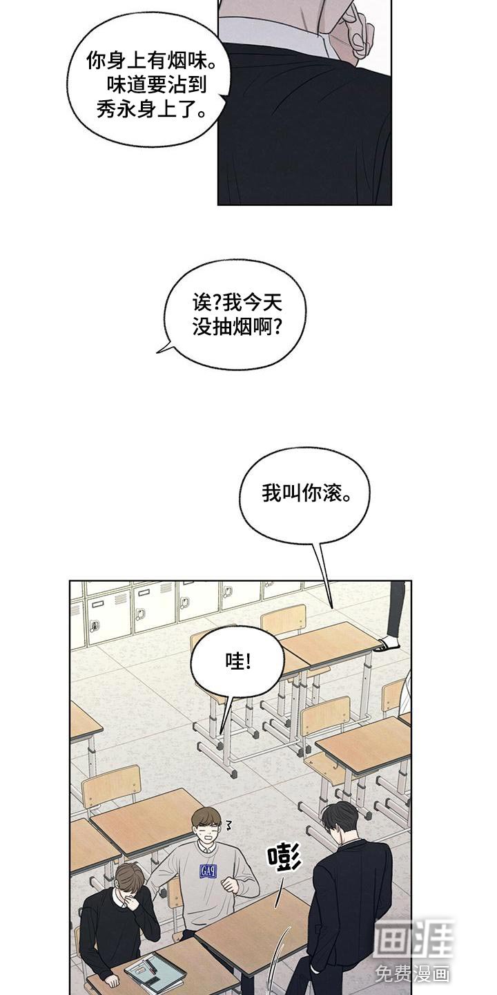 第44章：好奇