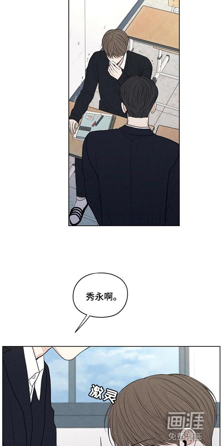 第44章：好奇
