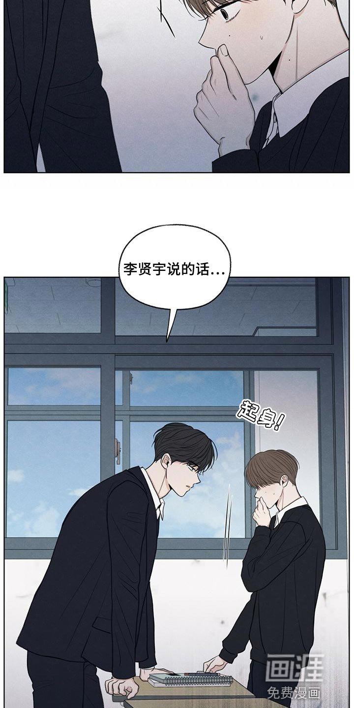 第44章：好奇