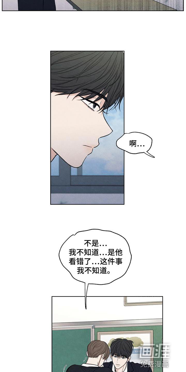 第44章：好奇