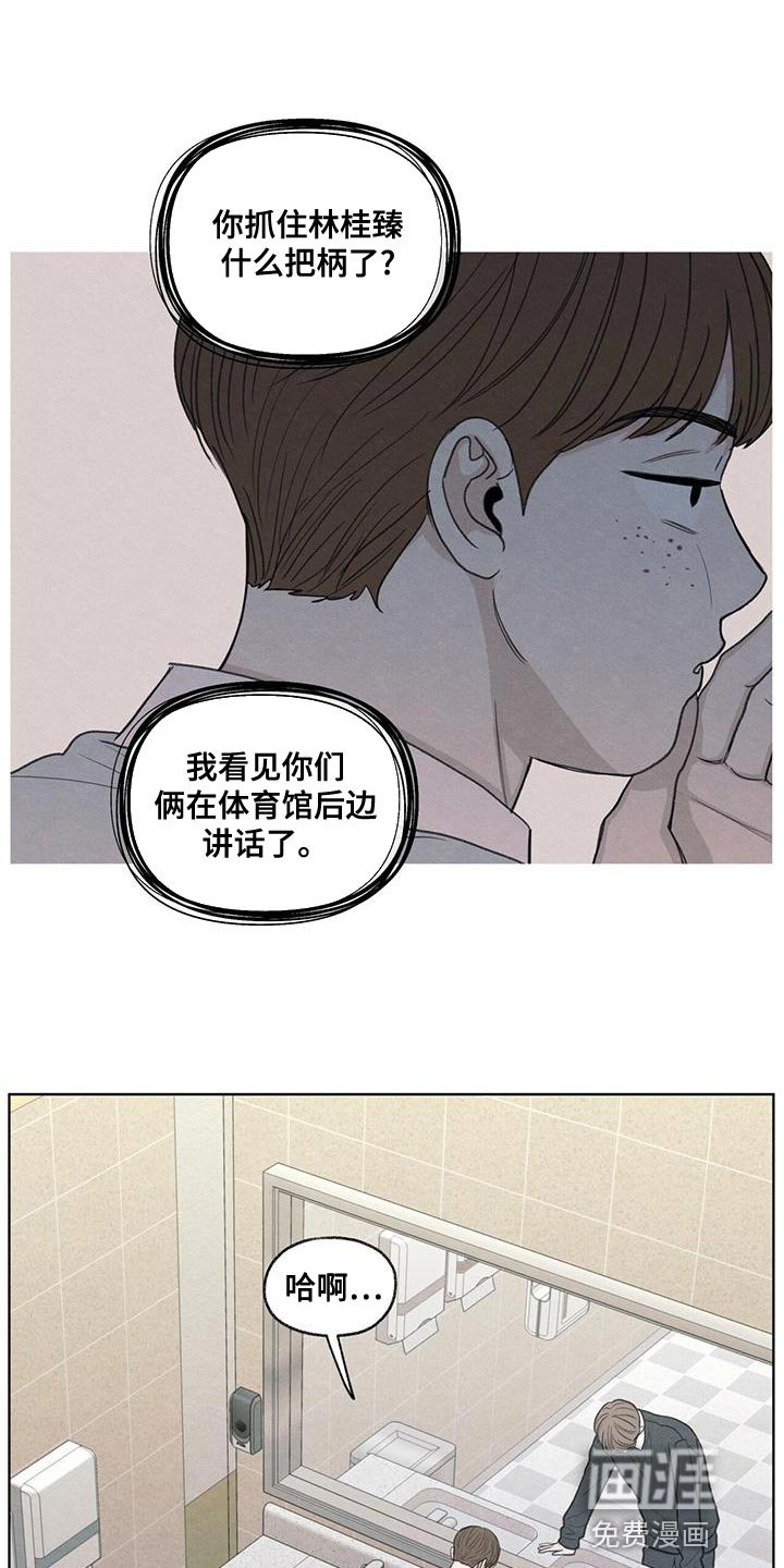 第45章：我来帮你吧