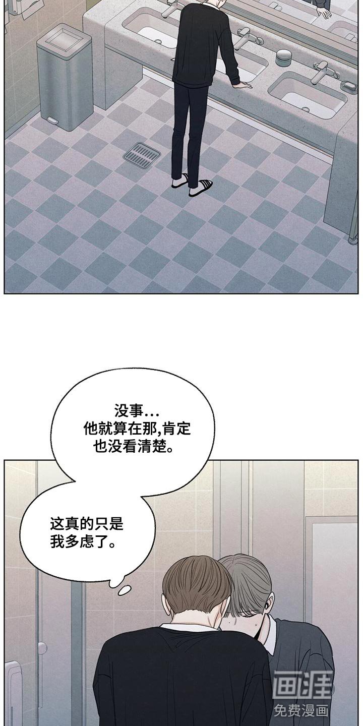 第45章：我来帮你吧