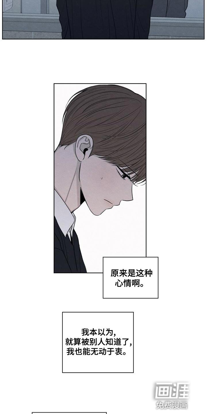 第45章：我来帮你吧