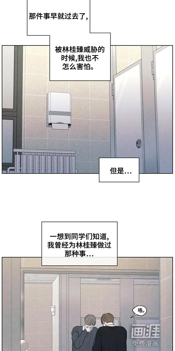 第45章：我来帮你吧