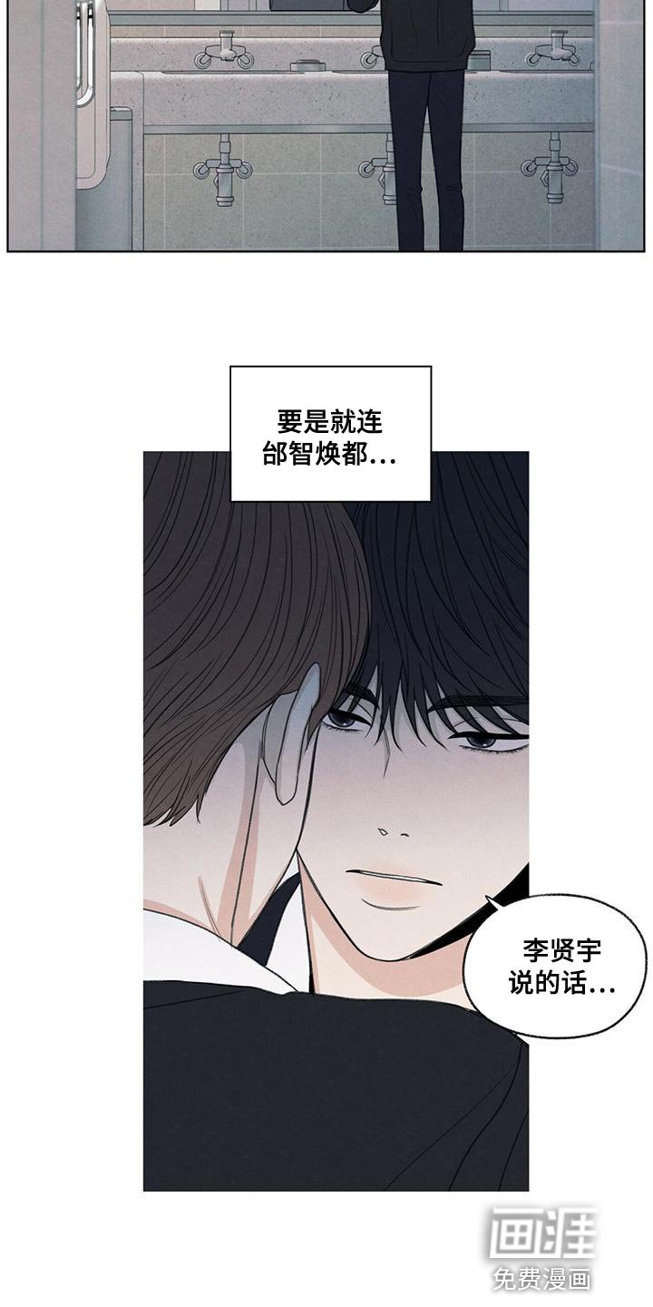 第45章：我来帮你吧