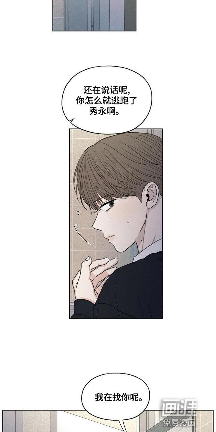 第45章：我来帮你吧