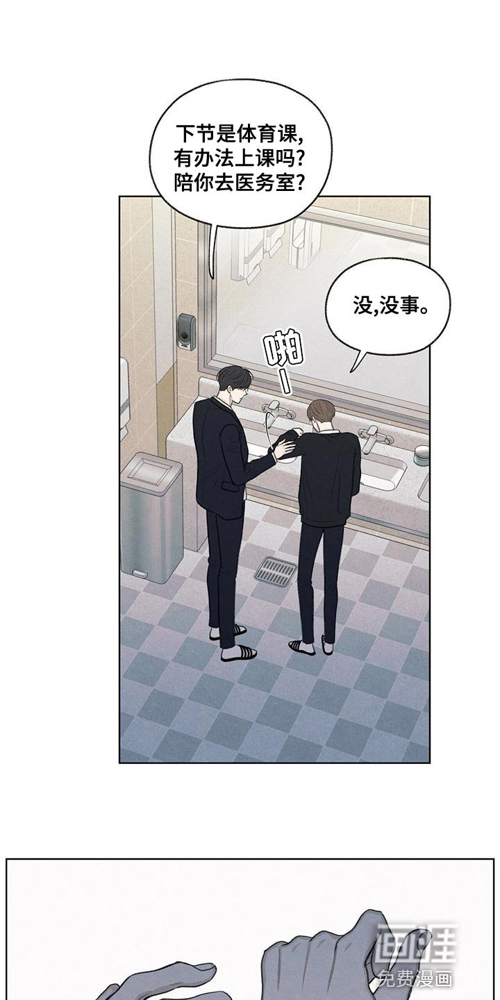 第45章：我来帮你吧