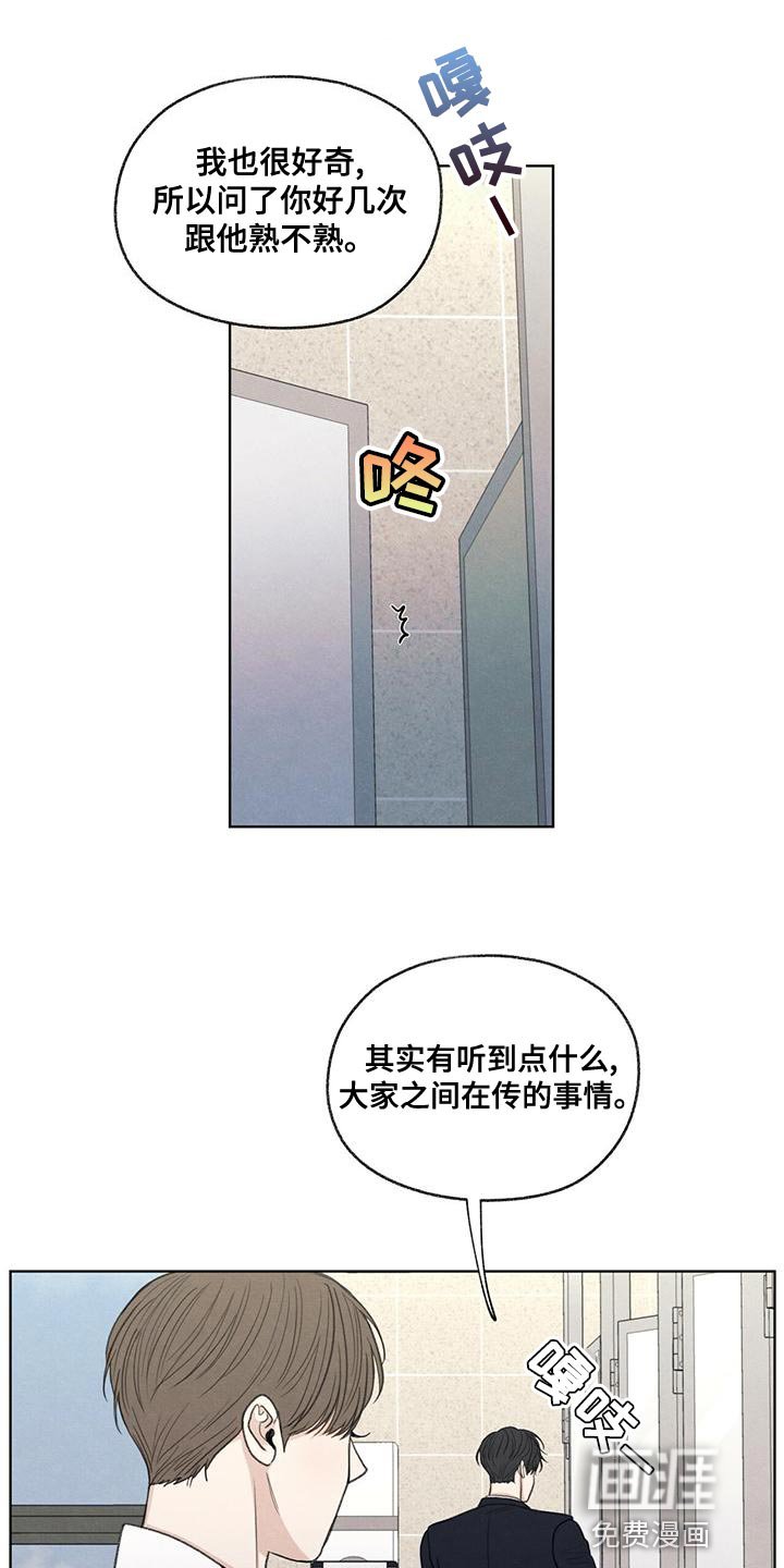 第45章：我来帮你吧