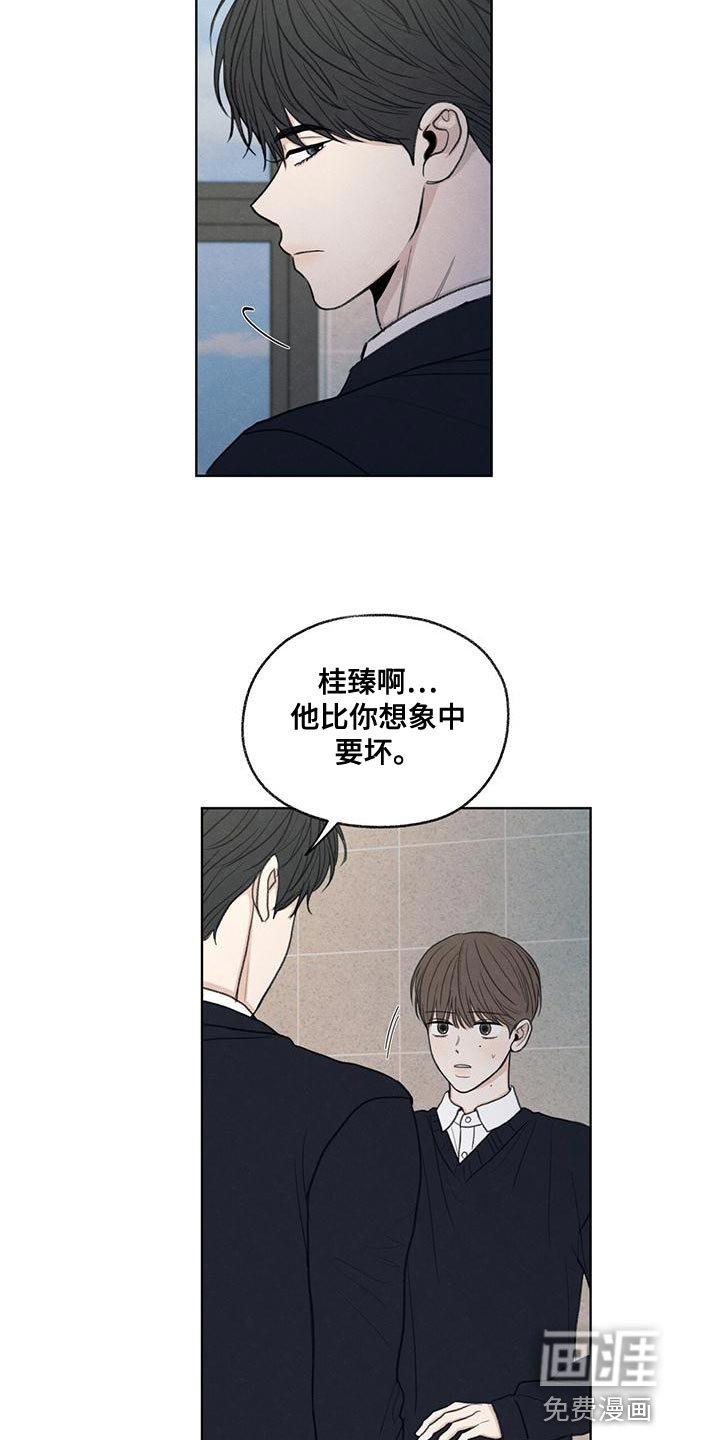 第45章：我来帮你吧