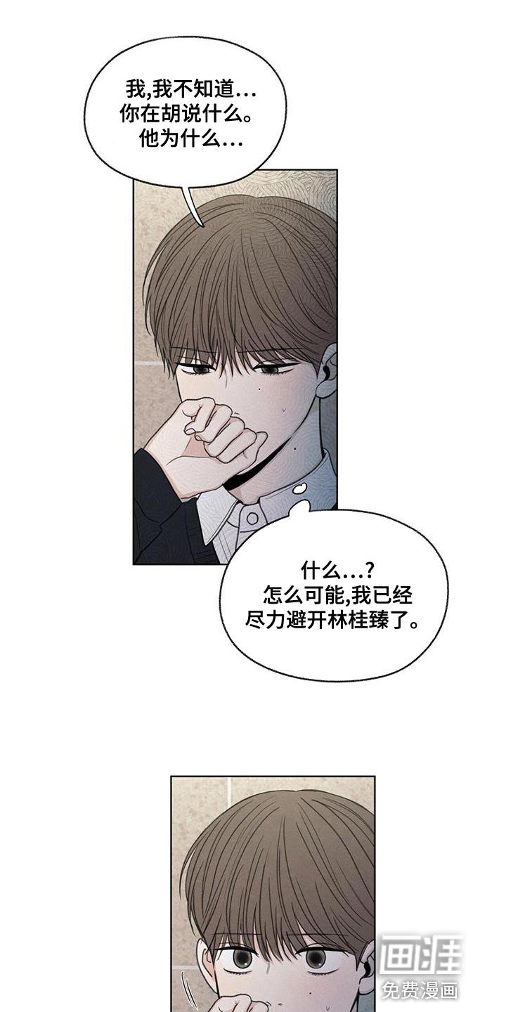 第45章：我来帮你吧