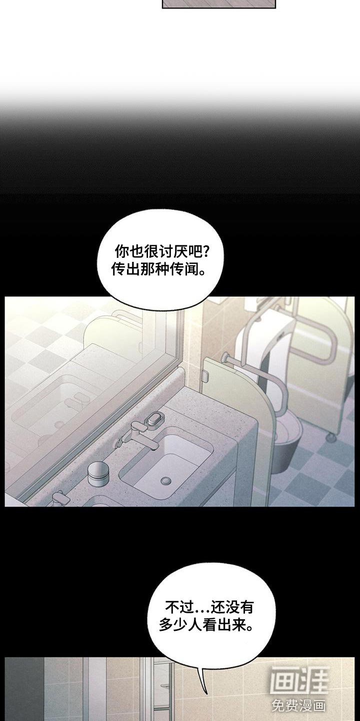 第46章：利用